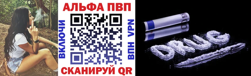 Купить где  Ува  Alpha-PVP VHQ 