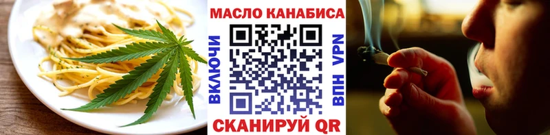 Купить где  Ува  Cannafood конопля 