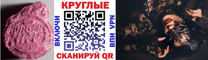 ЭКСТАЗИ DUBAI Ува