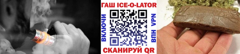 ГАШ Изолятор  Купить  Ува 