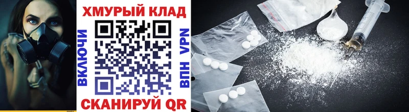 ГЕРОИН VHQ  Купить закладки  Ува 