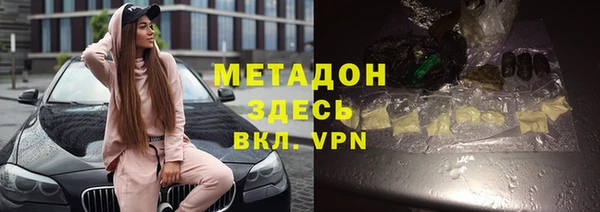мескалин Алексеевка