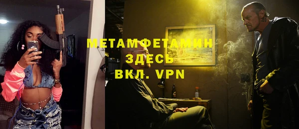 мескалин Алексеевка