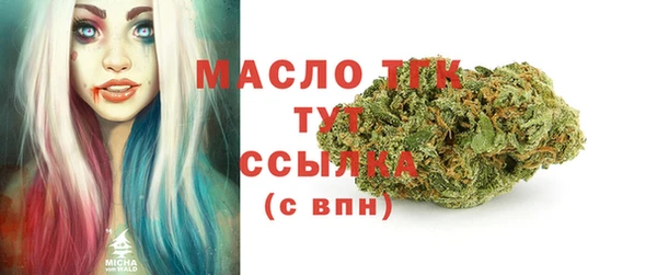мескалин Алексеевка