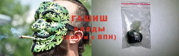 мескалин Алексеевка