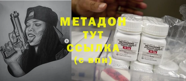 мескалин Алексеевка