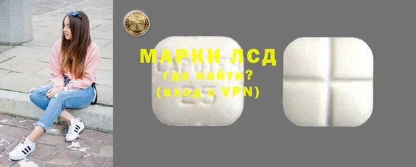 мескалин Алексеевка