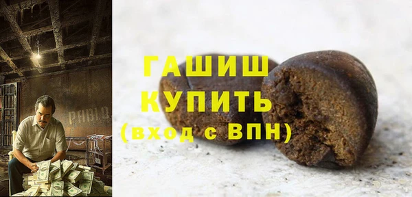 мескалин Алексеевка