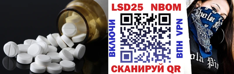 Купить закладки Ува LSD-25 экстази ecstasy