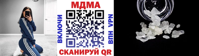Купить закладки  Ува  MDMA кристаллы 