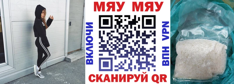 МЯУ-МЯУ мяу мяу Ува