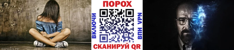 Купить  Ува  Метамфетамин пудра 