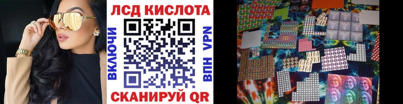 Марки 25I-NBOMe 1,8мг Купить Ува