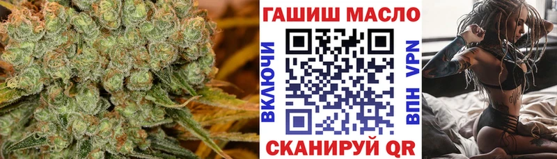 Дистиллят ТГК Wax  Купить закладки  Ува 